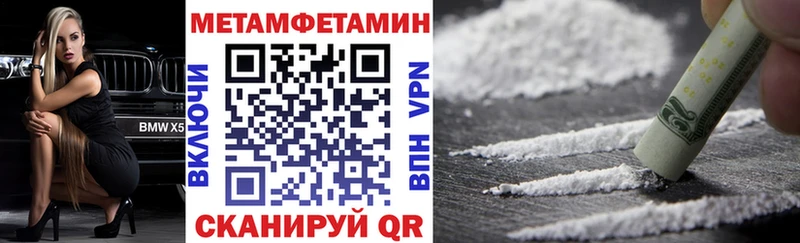 гидра как зайти  Называевск  Amphetamine VHQ 