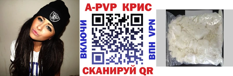 A PVP крисы CK  даркнет сайт  Называевск 
