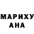 КЕТАМИН VHQ Subject Reever