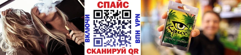 БУТИРАТ оксибутират  купить наркотики цена  Называевск 