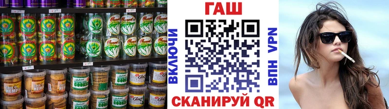 Печенье с ТГК конопля  Называевск 