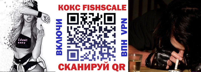 КОКАИН Боливия  Называевск 