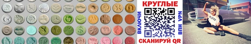 darknet какой сайт  Называевск  Экстази DUBAI 