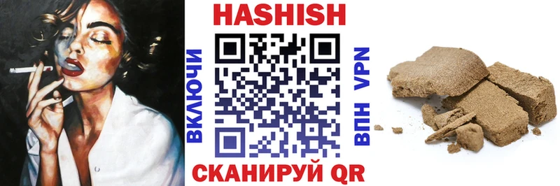 как найти наркотики  Называевск  ГАШ hashish 