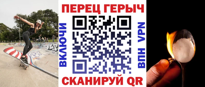 Героин хмурый  наркотики  Называевск 