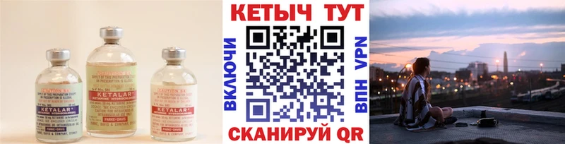 сколько стоит нарко площадка телеграм КЕТАМИН VHQ Называевск