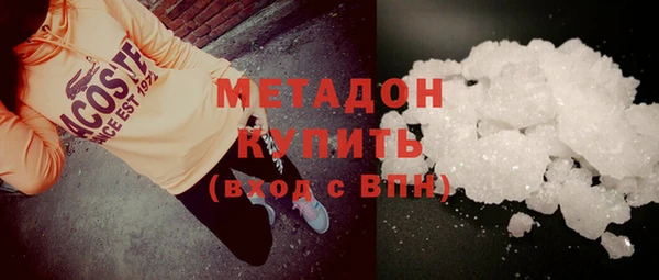 скорость mdpv Ладушкин