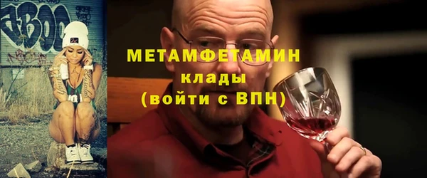 ГАЛЛЮЦИНОГЕННЫЕ ГРИБЫ Лабытнанги