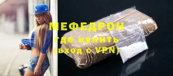 скорость mdpv Ладушкин