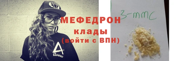скорость mdpv Ладушкин