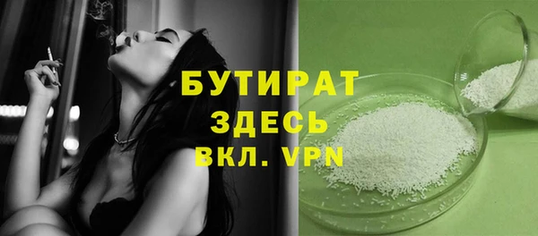 скорость mdpv Ладушкин