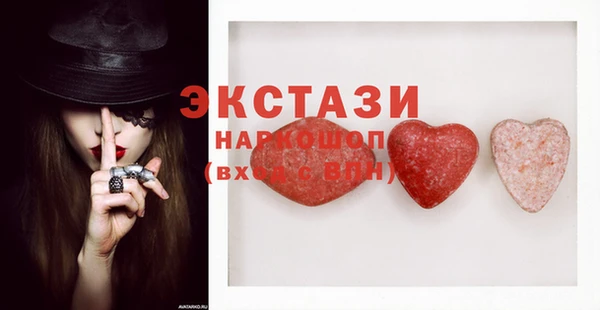 соль курить ск Краснотурьинск