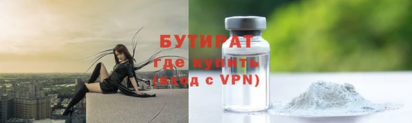сатива Ленск