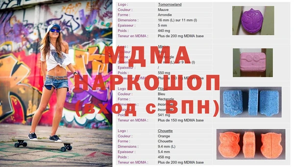 мяу мяу кристалл Краснослободск