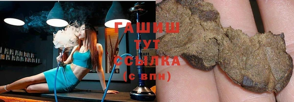 ГАЛЛЮЦИНОГЕННЫЕ ГРИБЫ Лабытнанги