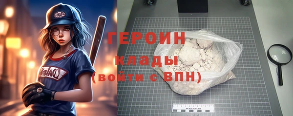скорость mdpv Ладушкин