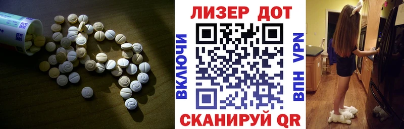 Лсд 25 экстази ecstasy  наркотики  mega как зайти  Называевск 