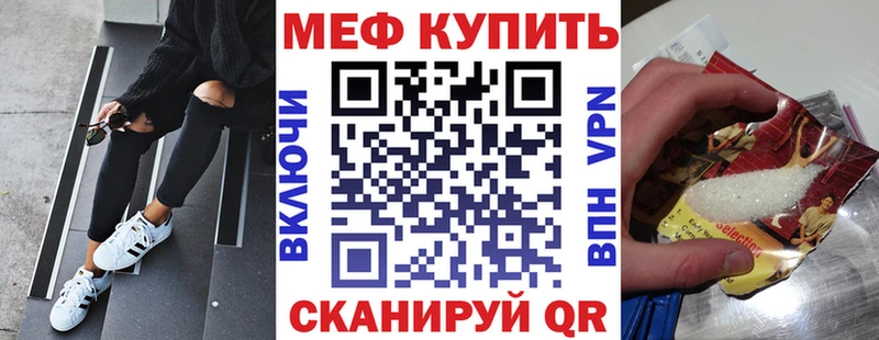 Меф мука где купить наркоту MEGA ССЫЛКА Называевск