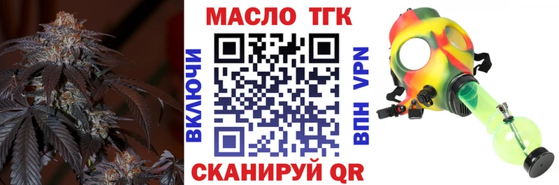 где купить   Называевск  Дистиллят ТГК вейп с тгк 